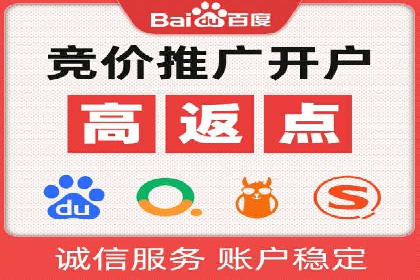 某企业SEM推广竞价代运营前后对比分析