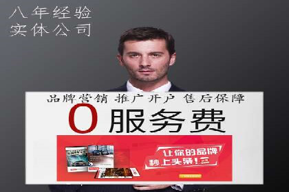 百度竞价案例：精准定位目标客户的秘诀